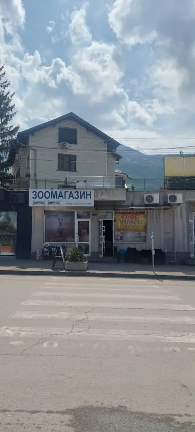 Зоомагазин Adi cat