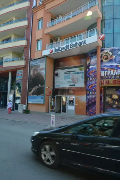 Уникредит Булбанк