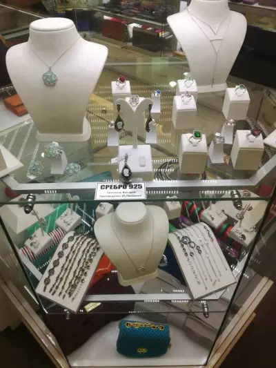 Valente - Gold & Silver Jewellery/ Златна и сребърна бижутерия