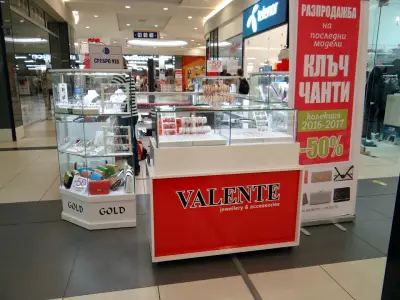 Valente - Gold & Silver Jewellery/ Златна и сребърна бижутерия