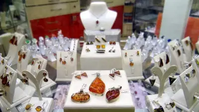 Valente - Gold & Silver Jewellery/ Златна и сребърна бижутерия