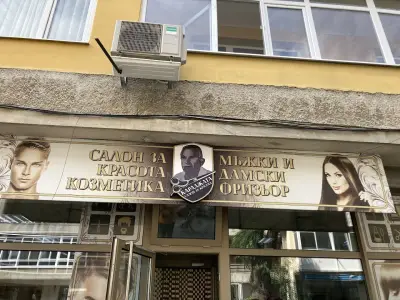КАРАДЖА