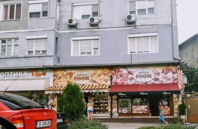 Пекарна „Класик“