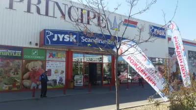 JYSK Sofia, HIT Mladost