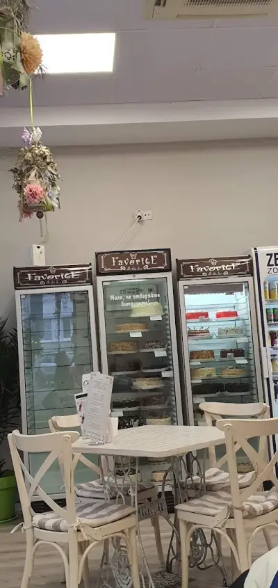 Фаворит