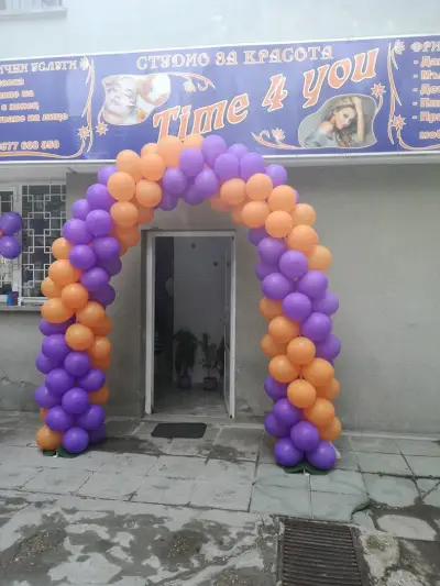 Студио за красота "Time 4 you"