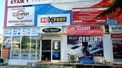 Сервиз телефони, таблети, компютри Бургас - Меден Рудник