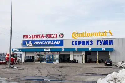 Сервиз за гуми Медина Мед гр. Пазарджик
