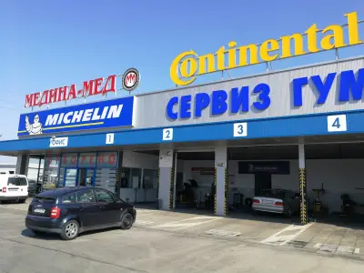 Сервиз за гуми Медина Мед гр. Пазарджик