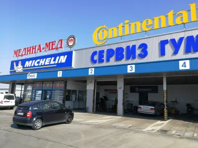 Сервиз за гуми Медина Мед гр. Пазарджик