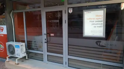 ТИ БИ АЙ КРЕДИТ