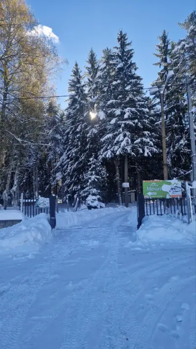 Къмпинг "Мечит"