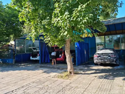 Автомивка Auto Fun