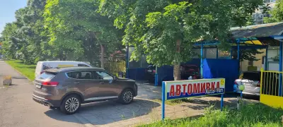 Автомивка Auto Fun