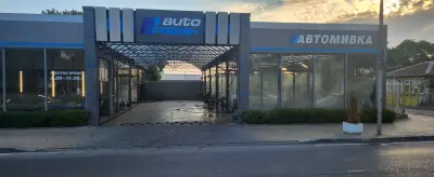Автомивка Auto Fun