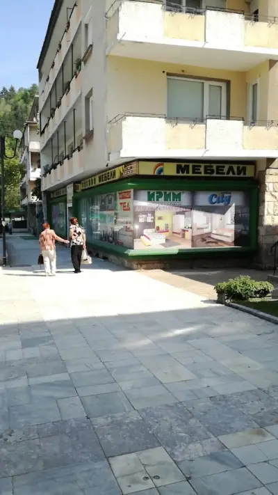 Мебел център Берковица