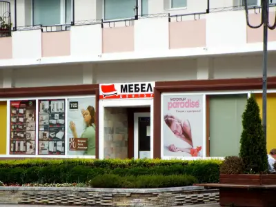 Мебел център Берковица