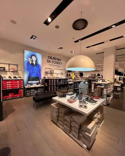 HUMANIC I Grand Mall Varna