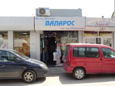 Валарос