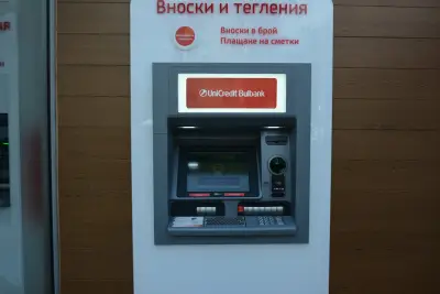 УниКредит Булбанк