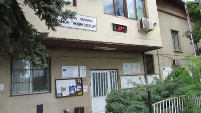 Столична община - район „Нови Искър“