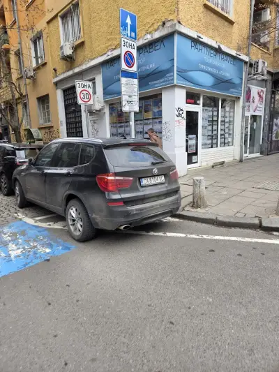 Партнер Травел
