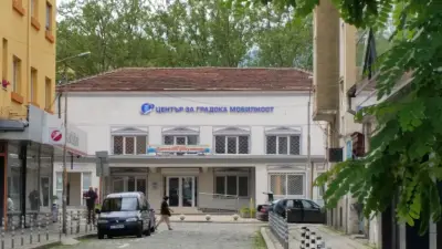 Център за градска мобилност - София