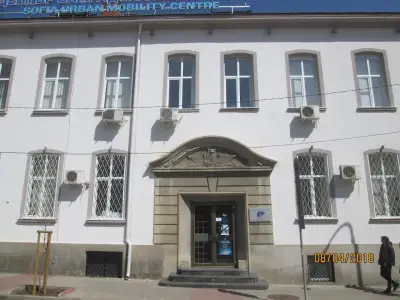 Център за градска мобилност - София