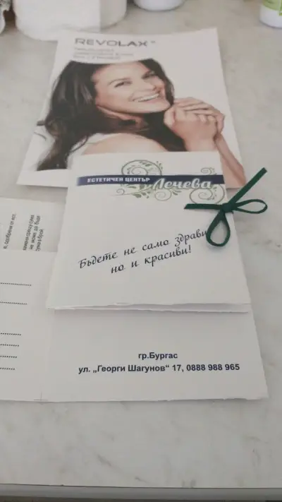 Естетика Лечева