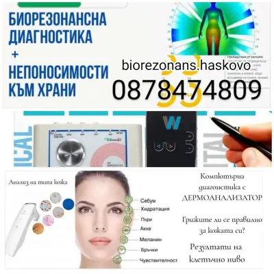 biorezonans.haskovo