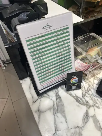Clean Zone - Paradise Center