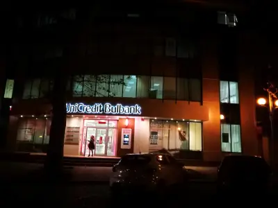 УниКредит Булбанк