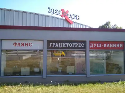 Dekoraty Shumen