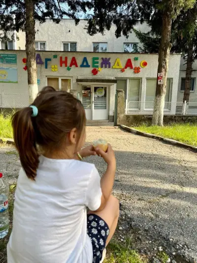 ДГ Надежда