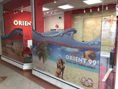 Ориент 99