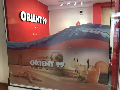 Ориент 99
