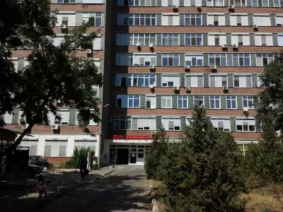 УМБАЛ „Пловдив“ АД