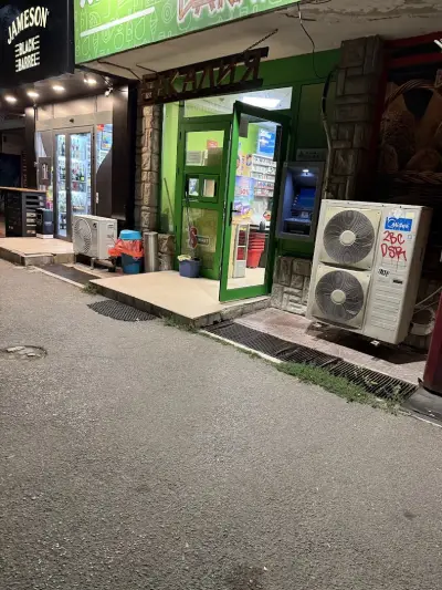 S Mart