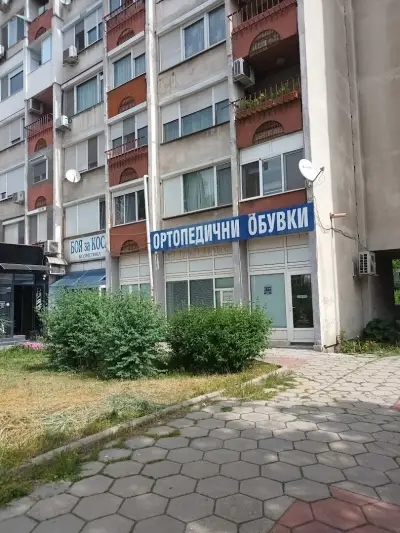 Ортопедични обувки и стелки ЕТ"Васер"-Рангел Петков