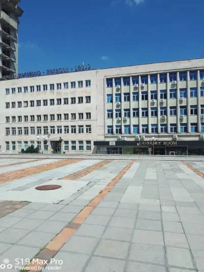 Централна поща