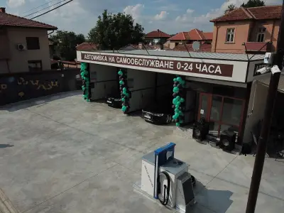 Автомивка на самообслужване