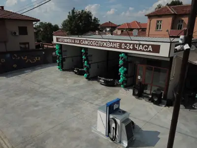 Автомивка на самообслужване