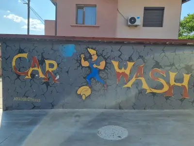 Автомивка на самообслужване