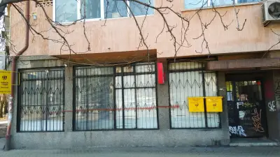 Пощенска станция 1421 София