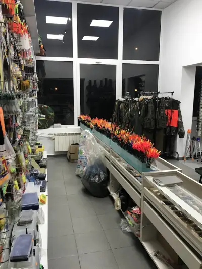 Магазин "Всичко за Риболова"