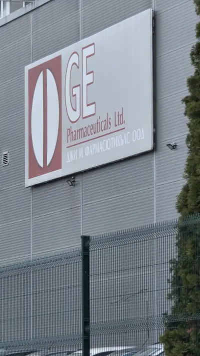GE Pharmaceuticals - Building 2 (Джи И Фармасютикълс ООД)