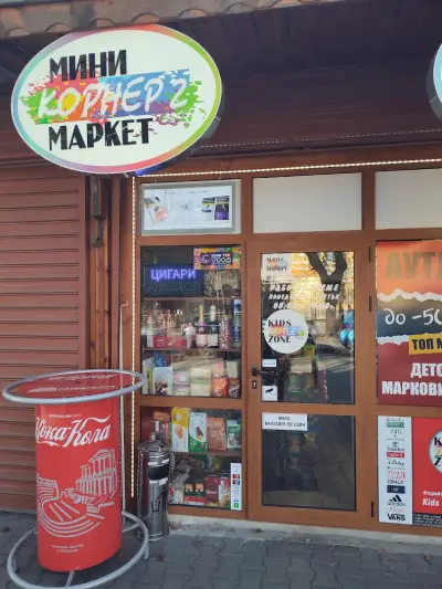 МиниМаркет КОРНЕР
