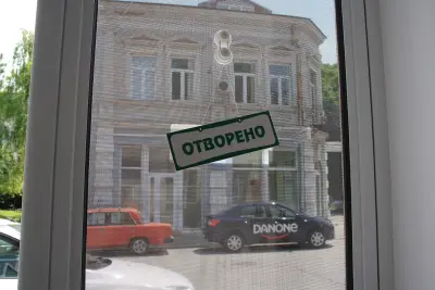 ДИНА РД Консулт ЕООД