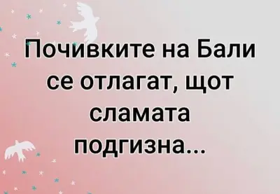 ЛАГО
