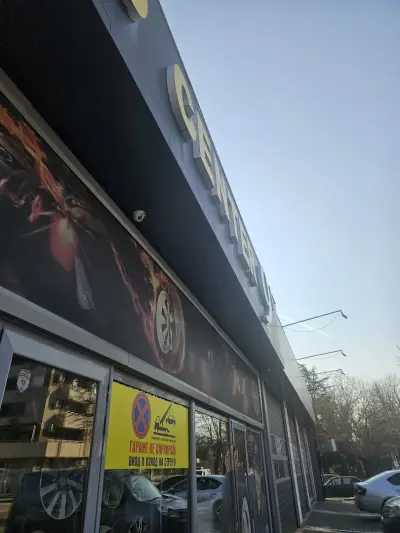 Auto Center 9+